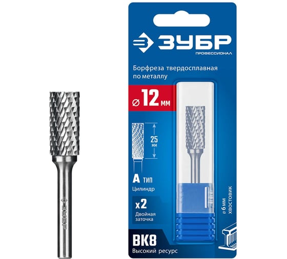 Изображение товара Твердосплавная бор-фреза Профессионал ЗУБР 12x25 мм, тип А (цилиндр с гладким торцом), хв-к 6 мм 28800-12-25