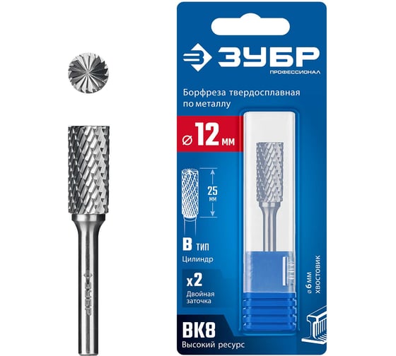 Изображение товара Твердосплавная бор-фреза Профессионал ЗУБР 12x25 мм, тив B (цилиндр с торцевыми зубьями), хв-к 6 мм 28801-12-25