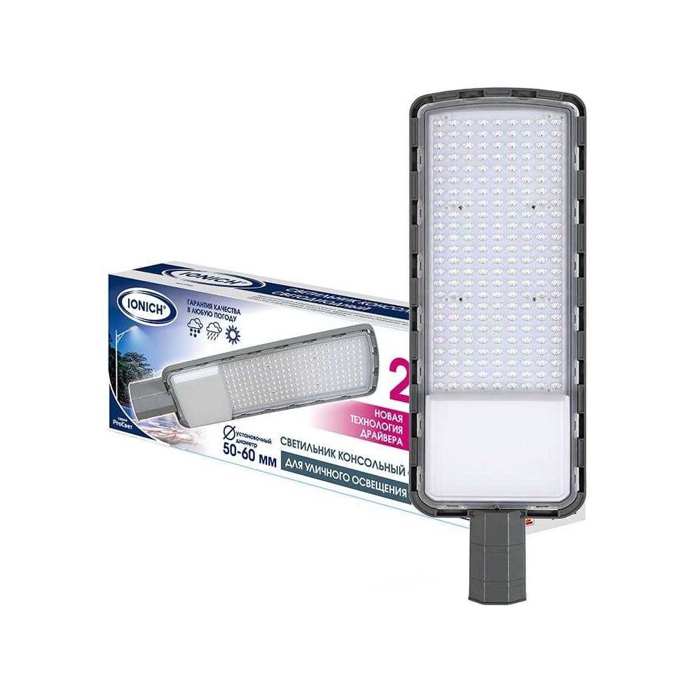 Изображение товара Консольный светильник из алюминия IP65 с светодиодами 200 Вт, серия ДКУ