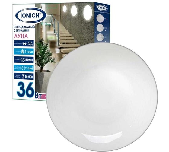 Изображение товара Светильник светодиодный декоративный IONICH серия 2222 Луна 36 Вт 2500 Лм 230 В 6500 К IP20 1761