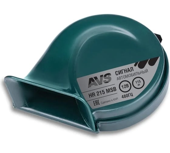 Изображение товара Сигнал автомобильный AVS HR 215 MSB (2 шт. комплект) A85530S