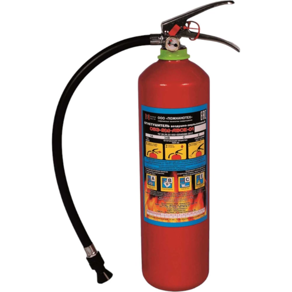 Изображение товара Профессиональный переносной огнетушитель ОВЭ-2 (з) АВСЕ морозостойкий 2л