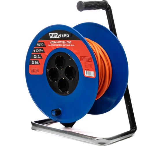 Изображение товара Удлинитель REDVERG ПВС, на пластиковой катушке, 4 розетки, 2200Вт 30м (б/з) 00006696510