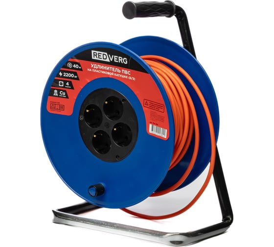 Изображение товара Удлинитель REDVERG ПВС, на пластиковой катушке, 4 розетки, 2200Вт 40м (б/з) 00006696511