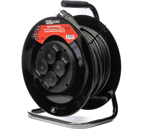 Изображение товара Удлинитель силовой морозостойкий REDVERG КГ на металлической катушке, 4 розетки, IP44, 4000Вт 30м (с/з) 00006696522