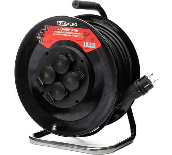Изображение товара Удлинитель силовой морозостойкий REDVERG КГ на металлической катушке, 4 розетки, IP44, 4000Вт 40м (с/з) 00006696523