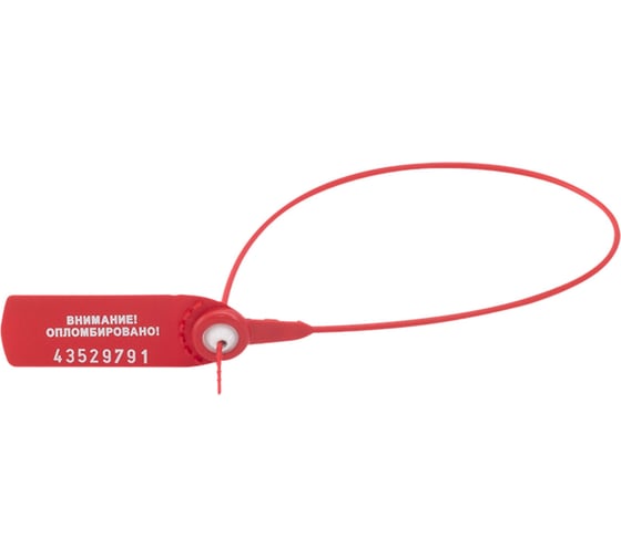 Изображение товара Пломбы номерные ОФИСМАГ ФАСТ, пластиковые, самофиксирующиеся, длина 330 мм, красные, комплект 50шт 607442