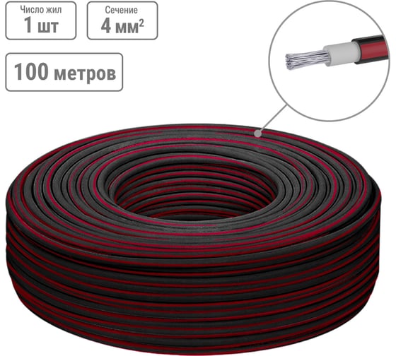 Изображение товара Провод TDM ELECTRIC кгфр 1x4,0-1 (100м), черно-красный SQ0132-0020