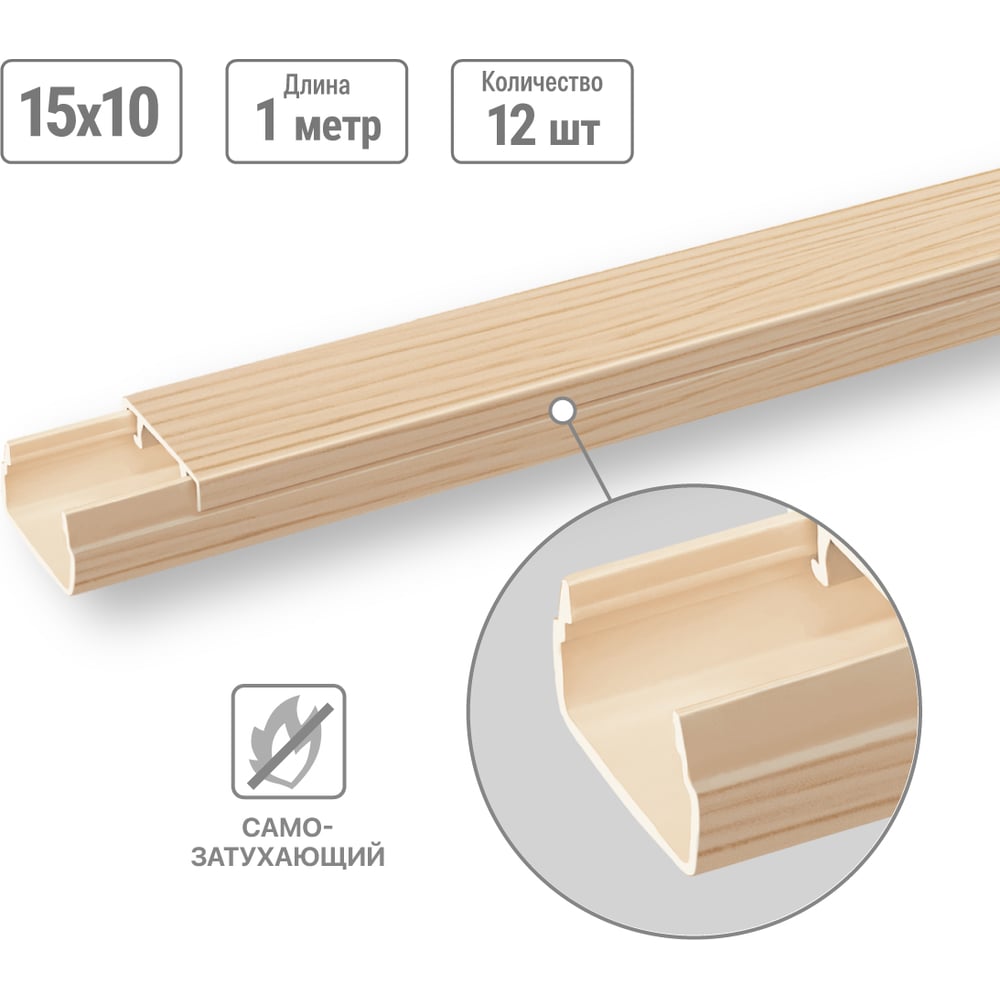 Изображение товара Кабель-канал TDM ELECTRIC 15x10, 1 метр, упаковка 12 штук