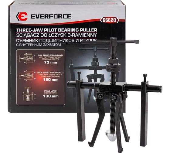Изображение товара Съемник подшипников и втулок с внутренним захватом EVERFORCE (расст. между стойками 73-190мм, длина стойки 130мм) EF-66620(61746)
