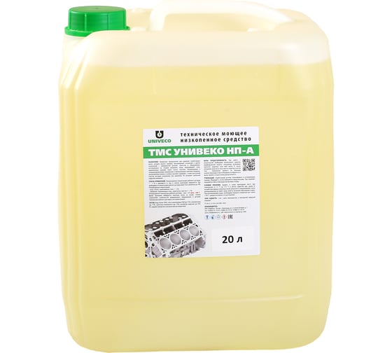 Изображение товара Моющее средство УНИВЕКО ТМС НП-А 20 л 4620002841805