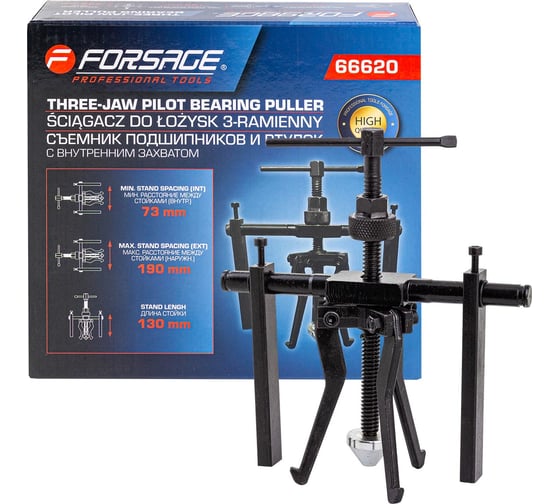 Изображение товара Съемник подшипников и втулок с внутренним захватом Forsage (расст. между стойками 73-190мм, длина стойки 130мм) F-66620(61749)