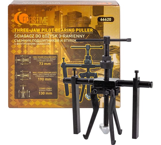 Изображение товара Съемник подшипников и втулок с внутренним захватом FORSTIME (расст. между стойками 73-190мм, длина стойки 130мм) FT-66620(61752)