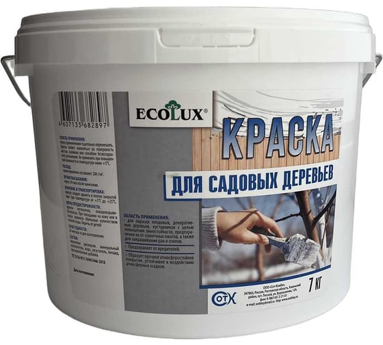 Изображение товара Краска для садовых деревьев Ecolux 7 кг 4607133682897