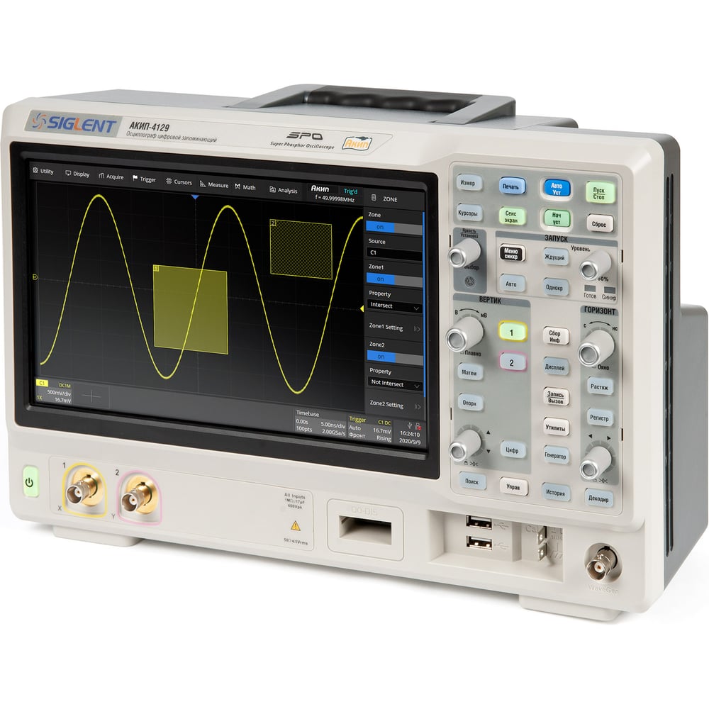 Изображение товара Осциллограф АКИП-4129 цифровой профессиональный Точные измерения до 100 МГц