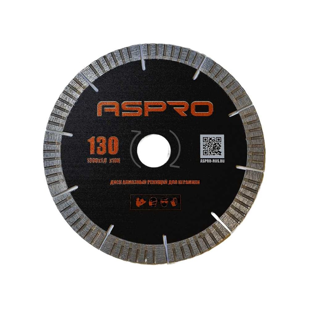 Изображение товара Диск отрезной 130 мм для плиткореза Aspro ECS1 сегментированный алмазный