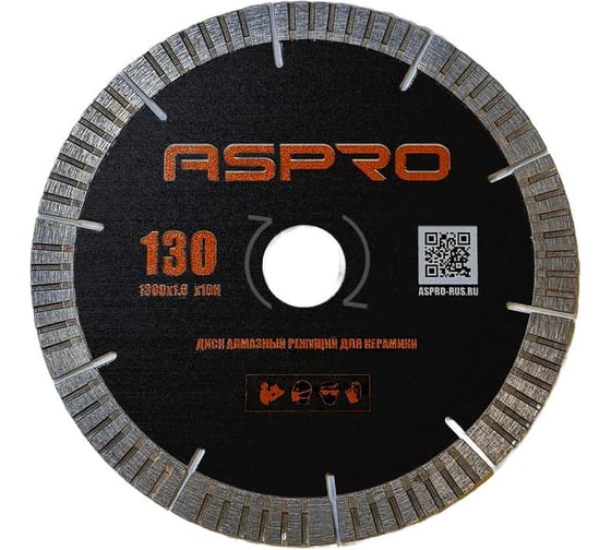 Изображение товара Диск отрезной (130мм) для электрического плиткореза Aspro ECS1 103346