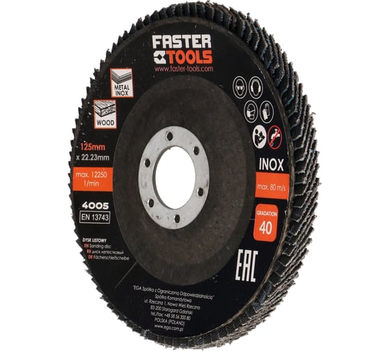 Изображение товара Диска лепестковые FASTER TOOLS INOX P40 4005