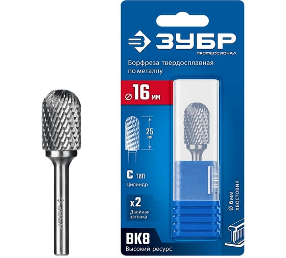 Изображение товара Твердосплавная бор-фреза Профессионал ЗУБР 16x25 мм, тип C (цилиндр со сферическим концом), хв-к 6 мм 28802-16-25