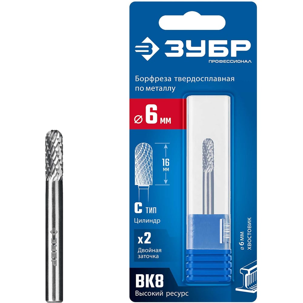 Изображение товара Твердосплавная бор-фреза ЗУБР 6x16 мм, сфероцилиндрическая, хвостовик 6 мм