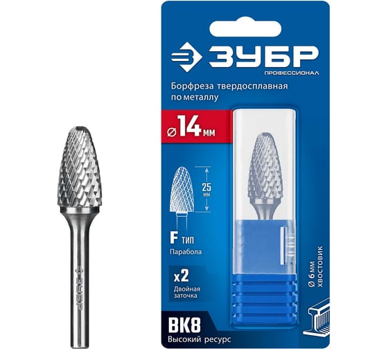 Изображение товара Твердосплавная бор-фреза Профессионал ЗУБР 14x25 мм, тип F (парабола с закругленным углом, радиус 3.5 мм), хв-к 6 мм 28805-14-25