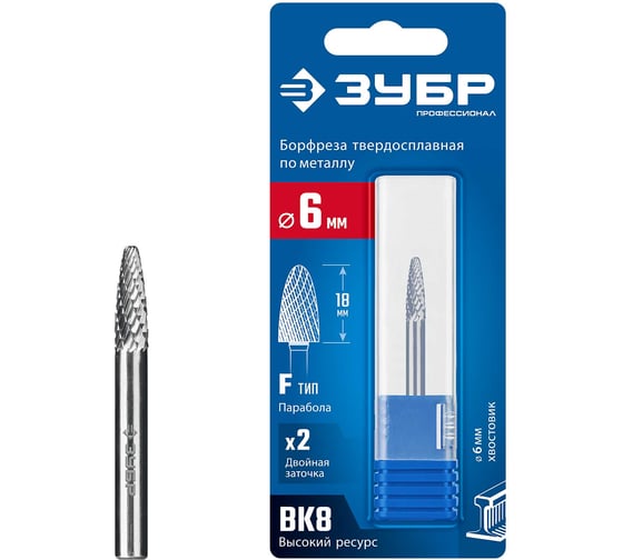 Изображение товара Твердосплавная бор-фреза Профессионал ЗУБР 6x18 мм, тип F (парабола с закругленным углом, радиус 1.5 мм), хв-к 6 мм 28805-6-18