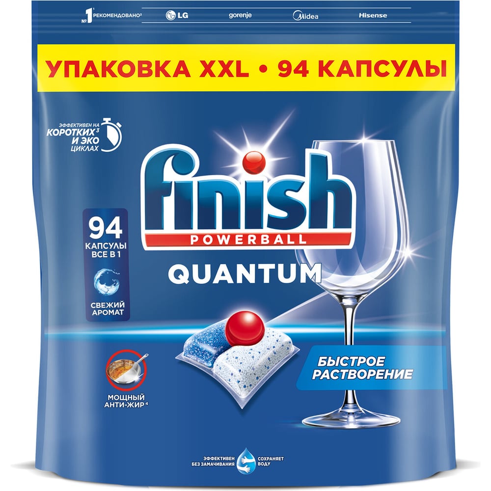 Изображение товара Капсулы для посудомоечных машин ОФИСМАГ 94 шт FINISH Quantum All in 1