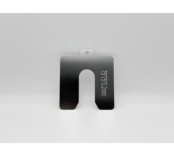 Изображение товара Пластина центровочная SAPCO Shims 75-040. Размер 75*75 мм, Толщина 0,40 мм, комплект 10 шт. sh001-039