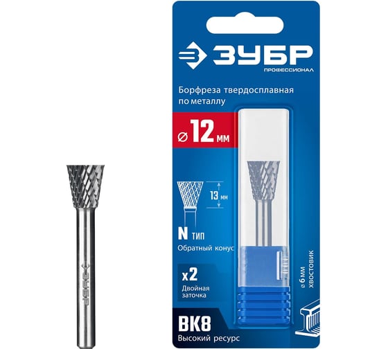 Изображение товара Твердосплавная бор-фреза Профессионал ЗУБР 12x13 мм, тип N (обратный конус, угол 30), хв-к 6 мм 28812-12-13