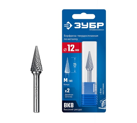 Изображение товара Твердосплавная бор-фреза Профессионал ЗУБР 12x25 мм, тип M (конус с острым углом 25), хв-к 6 мм 28811-12-25