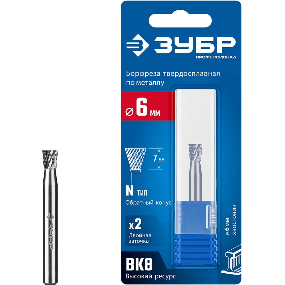 Изображение товара Твердосплавная бор-фреза Профессионал ЗУБР 6x7 мм тип N