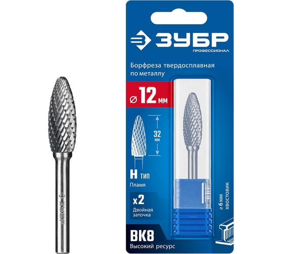 Изображение товара Твердосплавная бор-фреза Профессионал ЗУБР 12x32 мм, тип H (пламя, радиус 2.5 мм), хв-к 6 мм 28807-12-32