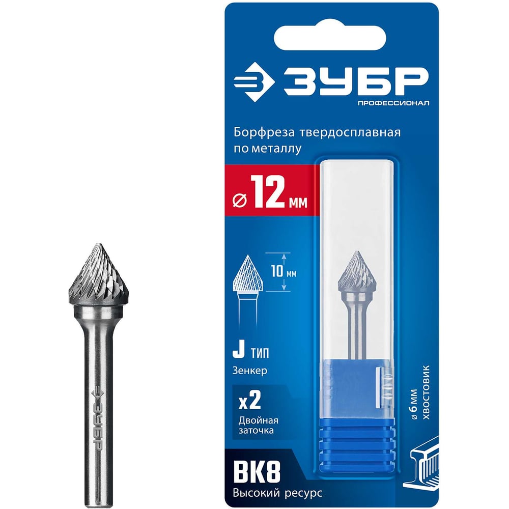 Изображение товара Твердосплавная бор-фреза ЗУБР 12x10 мм тип J 6 мм хвостовик профессиональная