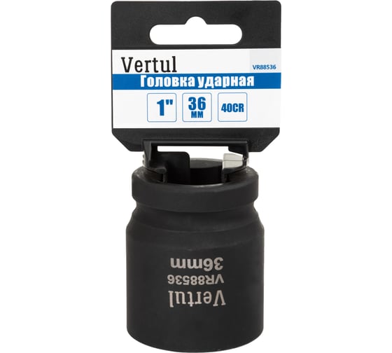 Изображение товара Головка ударная VERTUL 36 мм, 1DR VR88536