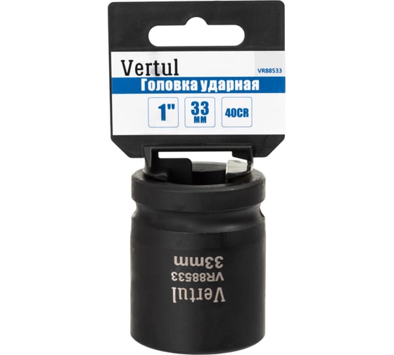 Изображение товара Головка ударная VERTUL 33 мм, 1DR VR88533