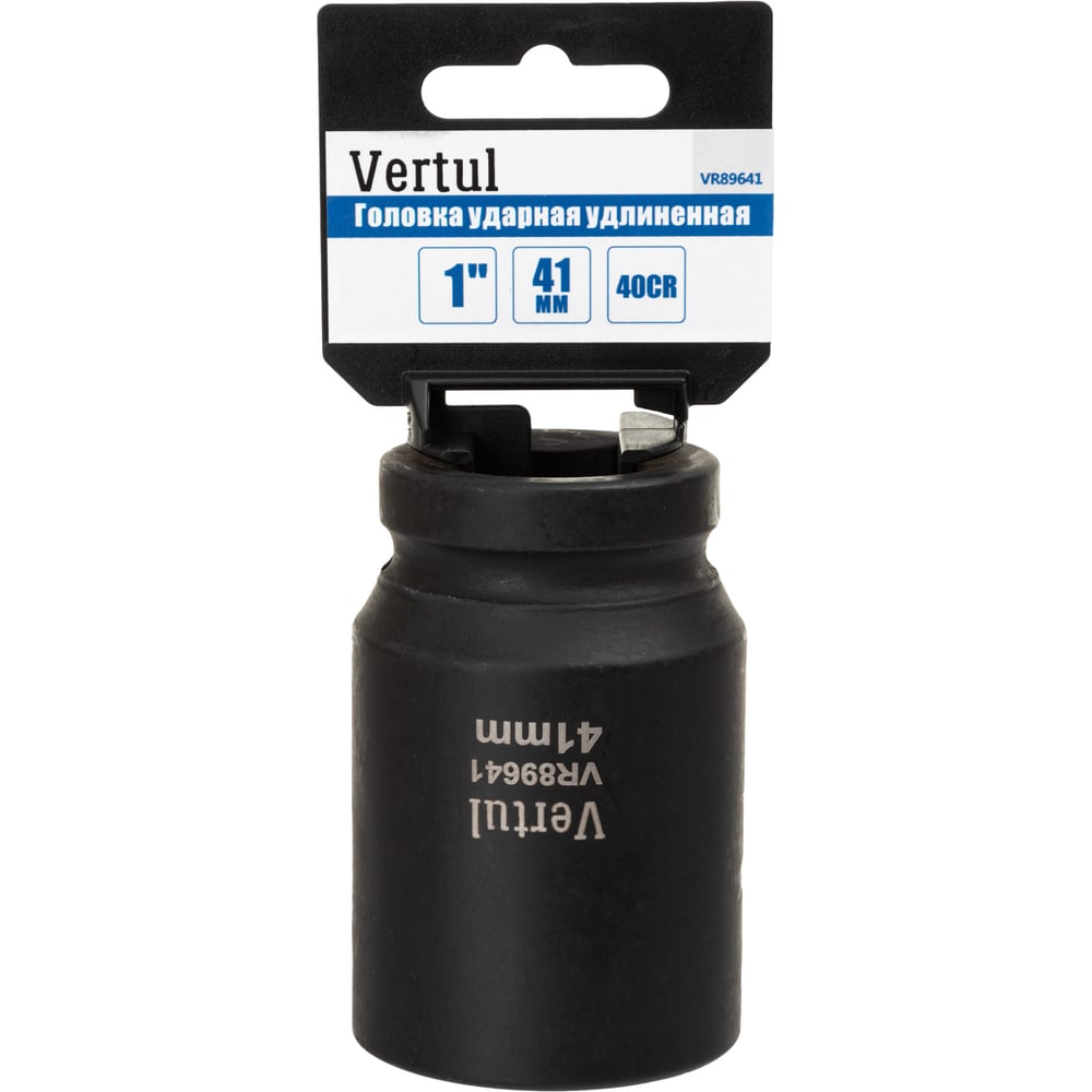 Изображение товара Головка ударная удлиненная VERTUL 41 мм, 1DR VR89641