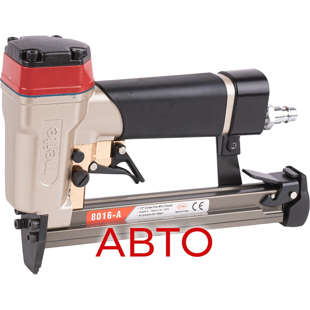 Изображение товара Пневматический степлер для мебели MEITE 8016-A автоматический скоба 21GA 80