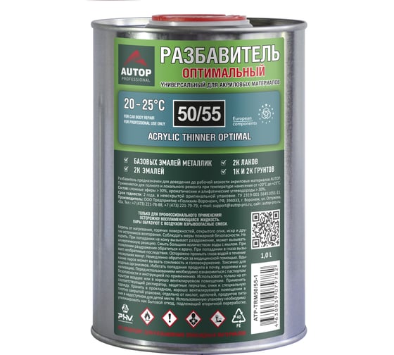 Изображение товара Разбавитель акриловый AUTOP Professional 50/55, оптимальный, банка 1.0 л ATP-TRM50/55-1