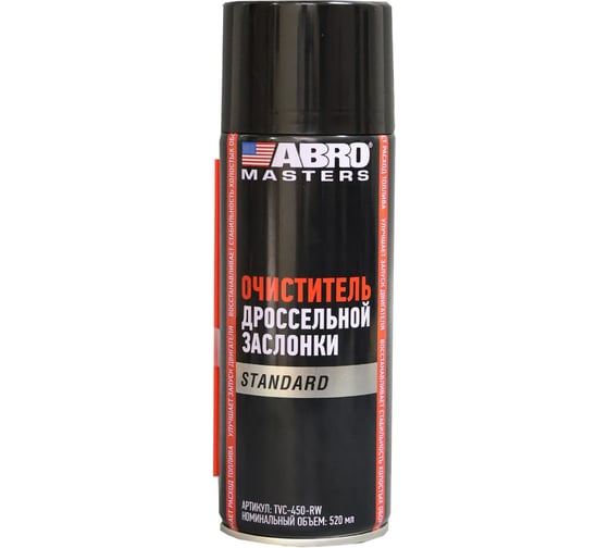 Изображение товара Очиститель дроссельной заслонки ABRO 450 мл MASTERS 00-00003847