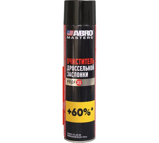Изображение товара Очиститель дроссельной заслонки ABRO 650 мл MASTERS 00-00003844