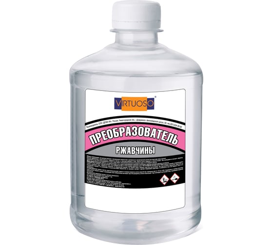 Изображение товара Преобразователь ржавчины VIRTUOSO ПЭТ 0.5 л 11606483
