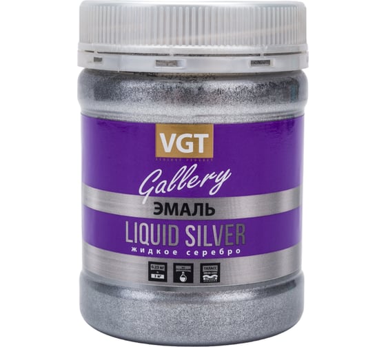 Изображение товара Водно-дисперсионная универсальная эмаль VGT АК 1179 (металлик; жидкое серебро; 0.23 кг) 11606603