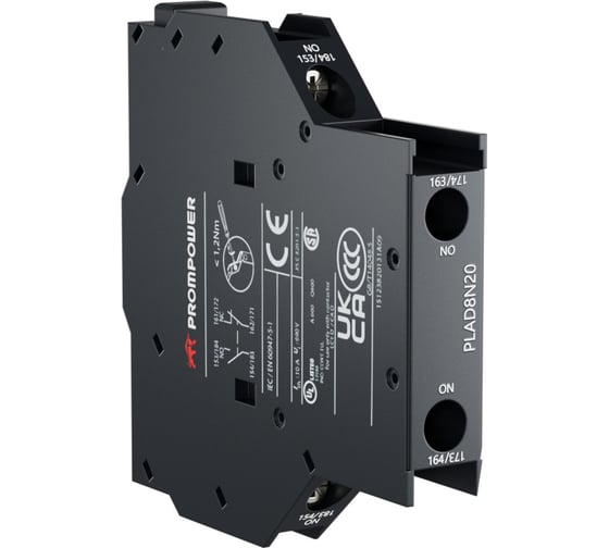 Изображение товара Блок вспомогательных контактов Prompower серии Pulse, бокового монтажа для серии PLC1D, 2НО PLAD8N20