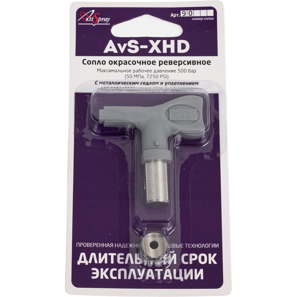 Изображение товара Сопло окрасочное реверсивное AvS-XHD 213 AktiSpray 90213