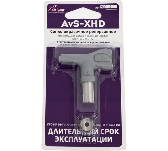 Изображение товара Сопло окрасочное реверсивное AvS-XHD 213 AktiSpray 90213