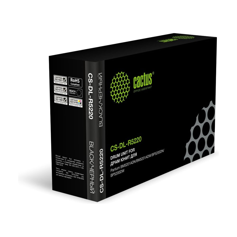 Изображение товара Блок фотобарабана CACTUS CS-DL-R5220 черный и белый 30000 страниц