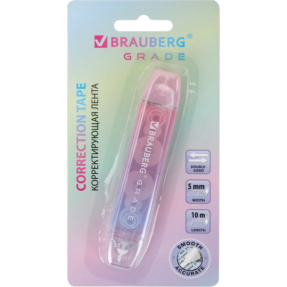 Изображение товара Корректирующая двусторонняя лента BRAUBERG GRADE PASTEL 5мм 10м ассорти