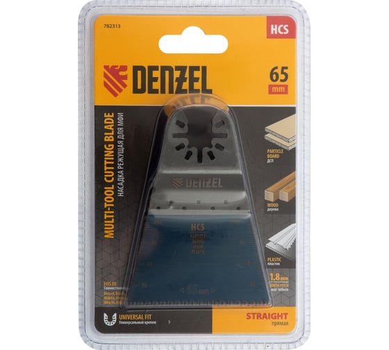 Изображение товара Насадка режущая прямая HCS по дереву, ламинату 65х1.8 мм, крупный зуб для МФИ Denzel 782313