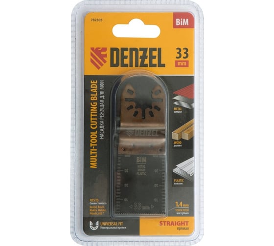 Изображение товара Насадка режущая пазовая прямая BiM по металлу и дереву 33x1.4 мм для МФИ Denzel 782305