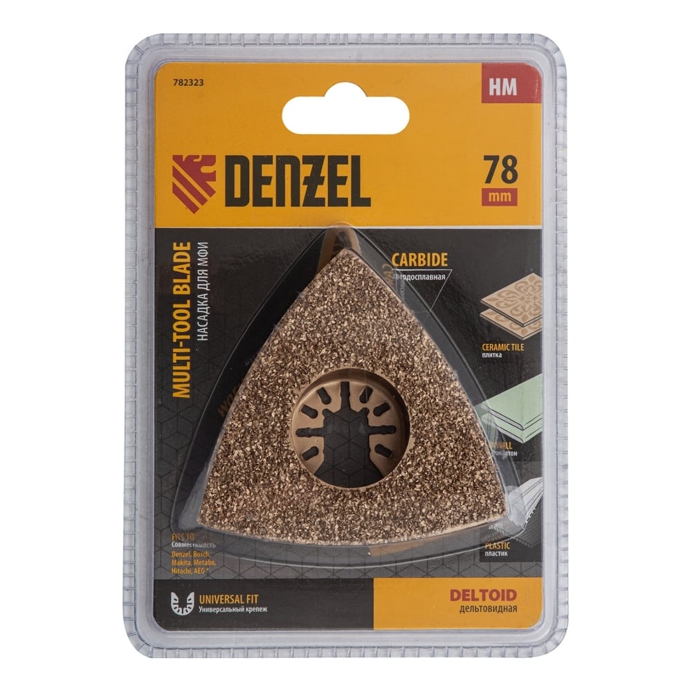 Шлифовальная дельтовидная насадка по плитке и дереву для МФИ Denzel дельтовидная шлифовальная насадка зубр